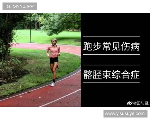 晨跑训练之路：揭秘足球球星的健康秘籍