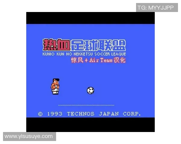 炸毛球星再度引爆赛场 热血与激情成就足球新传奇 炸毛球星再度引爆赛场 热血与激情成就足球新传奇