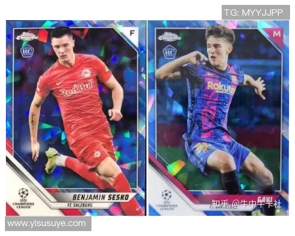 足球编年史球星卡价格揭秘及市场价值走势分析